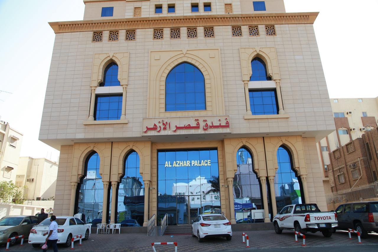 Al Azhar Palace Makkah Мека Екстериор снимка